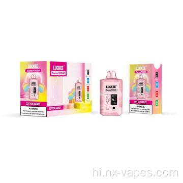 Luckee vape टर्बो 10000 डिस्पोजेबल vape